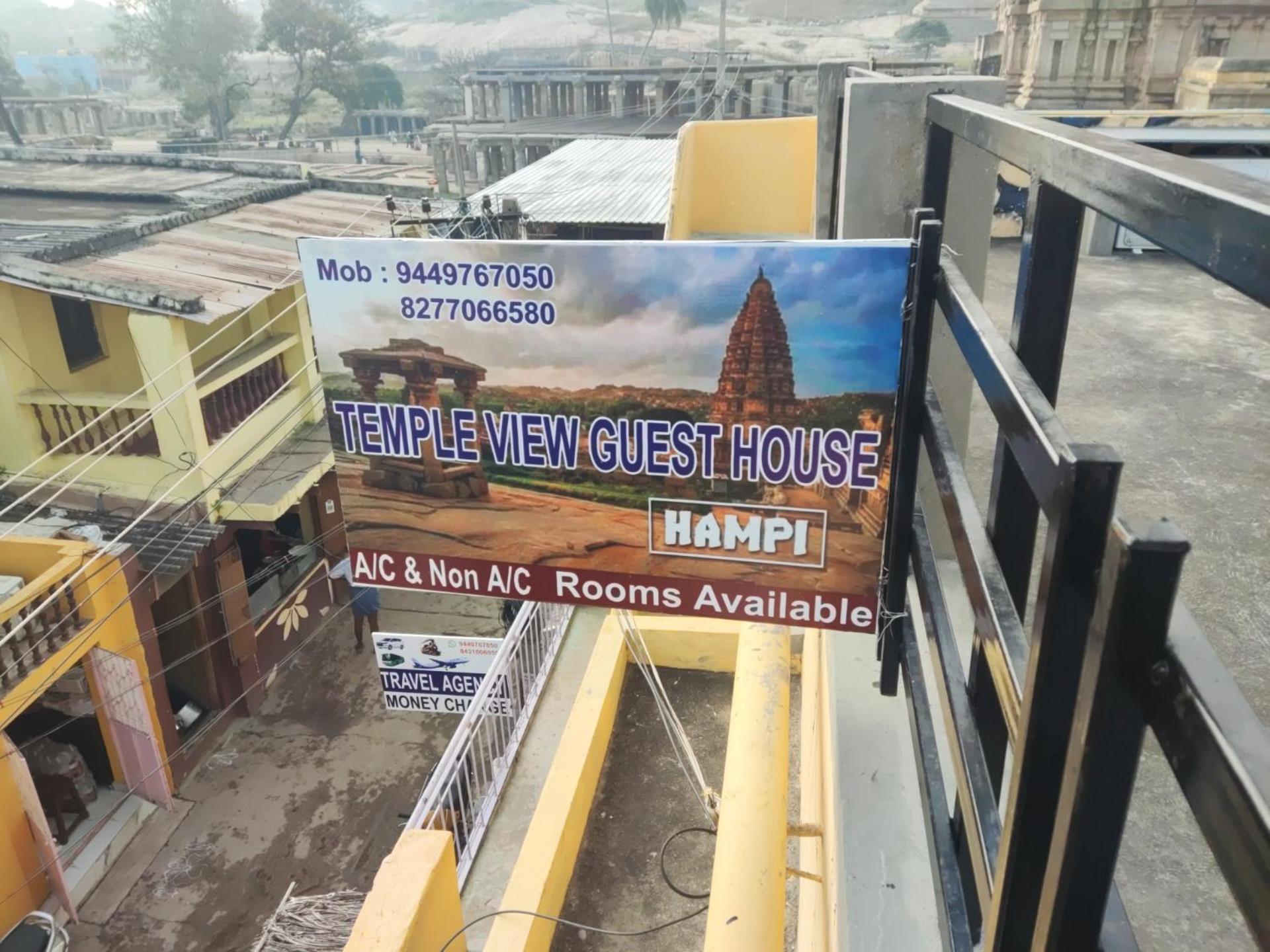 Temple View Guest House Hampi Exterior foto